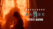 午夜视频免费成人